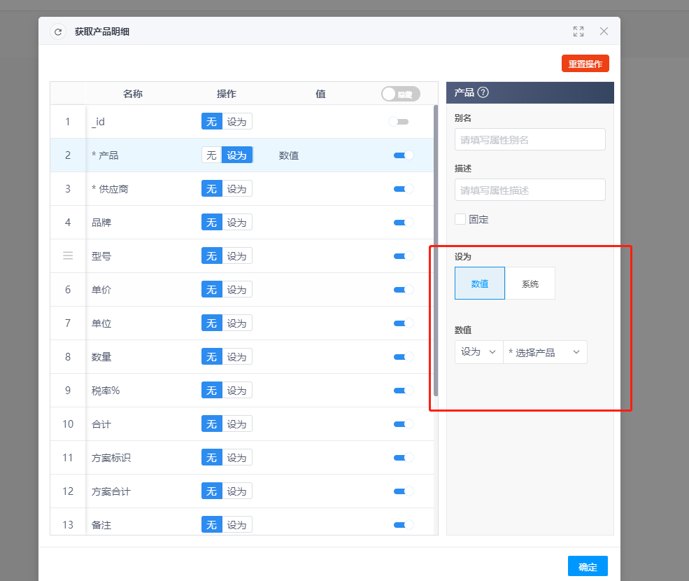 数据回收站功能实现