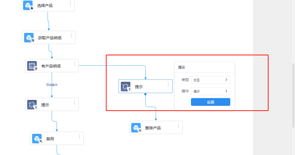 数据回收站功能实现