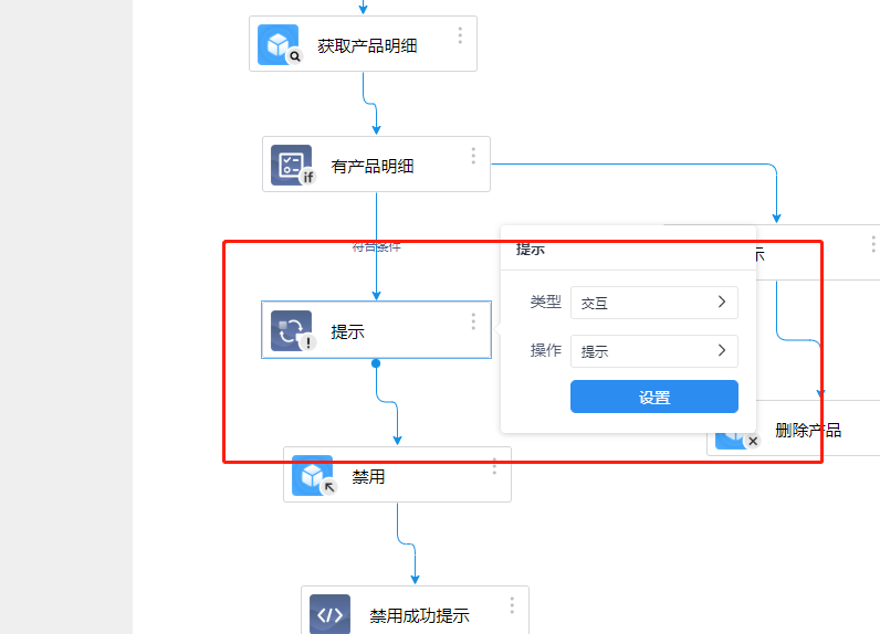 数据回收站功能实现