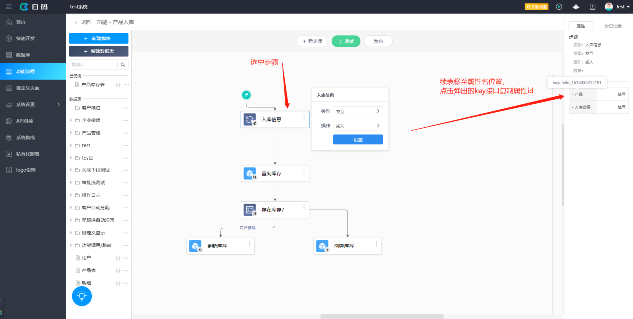 如何调用或跳转某个已实现的功能