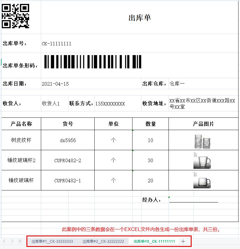 以Excel模板格式导出数据的快速实现.png