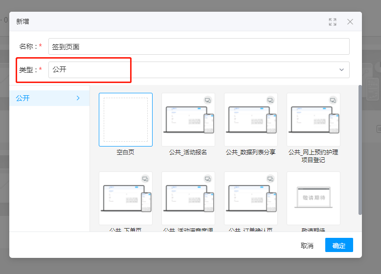 http://pan.583k.com/project/5ebb991f975bfe569224be3e/attachment/20210519/1621419895106_%E5%9B%BE%E7%89%8713.png