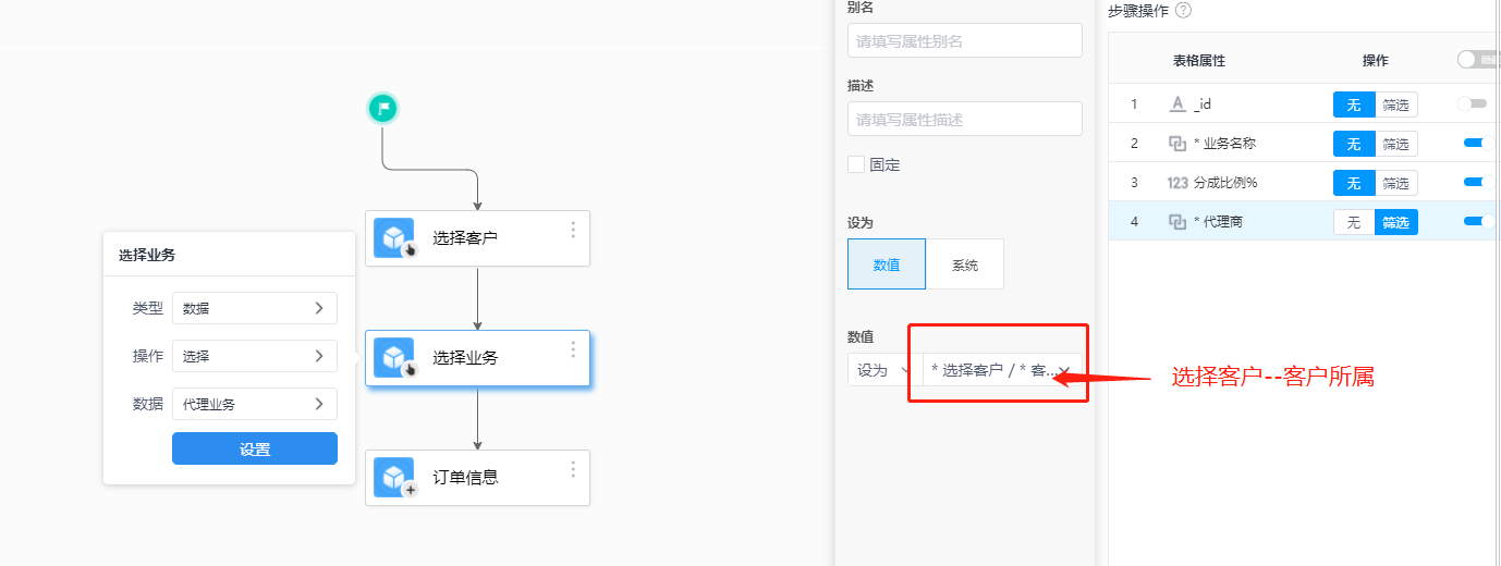 如何快速实现代理商管理模块