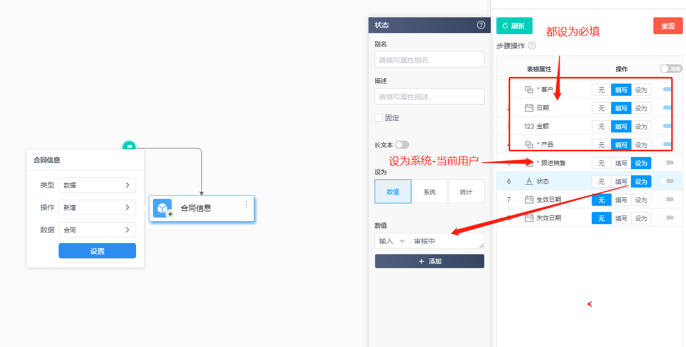 如何预设业务产品的有效期限