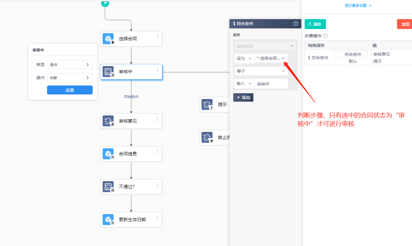 如何预设业务产品的有效期限