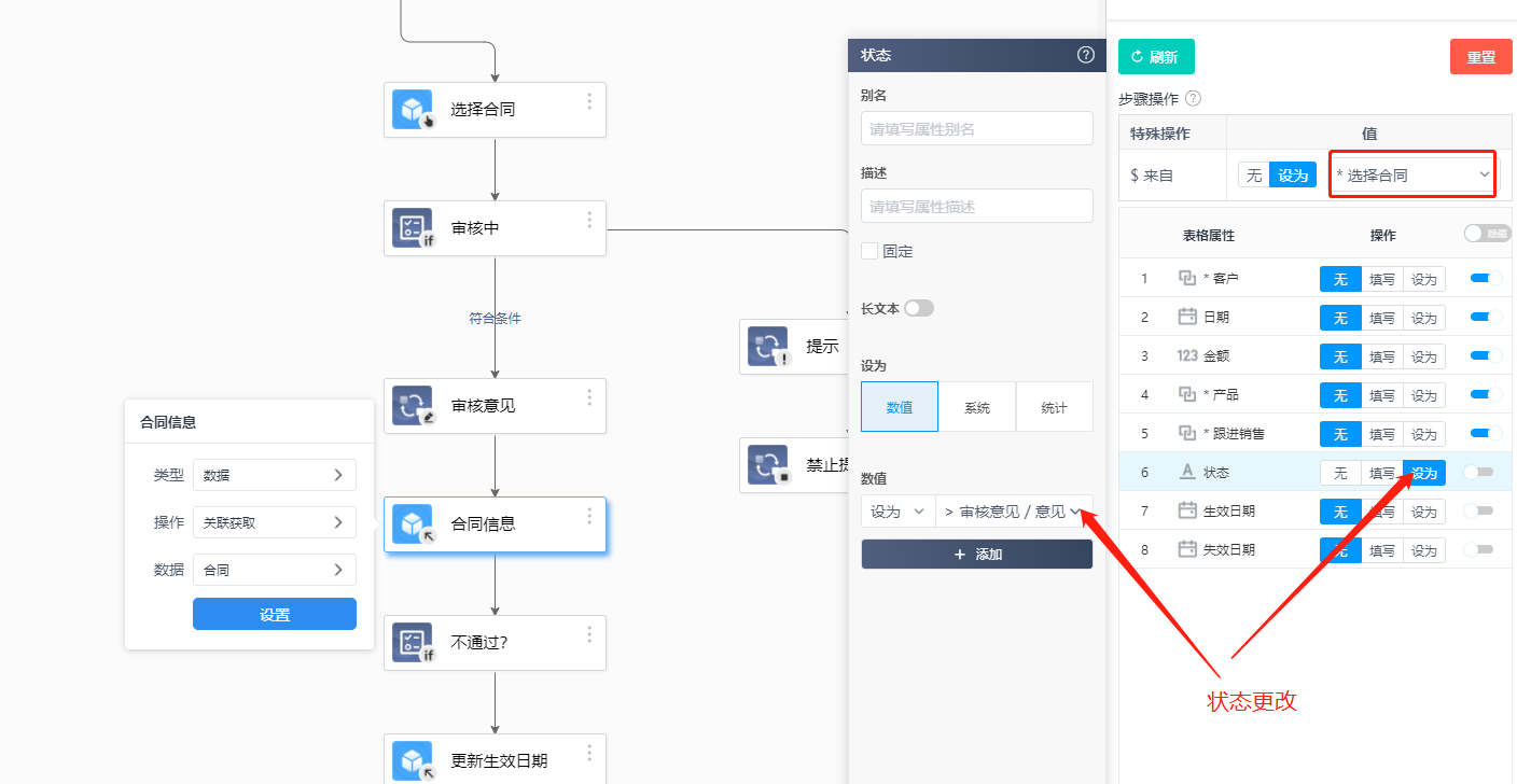 如何预设业务产品的有效期限