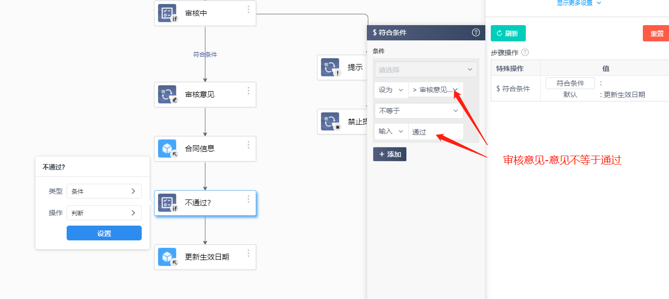 如何预设业务产品的有效期限