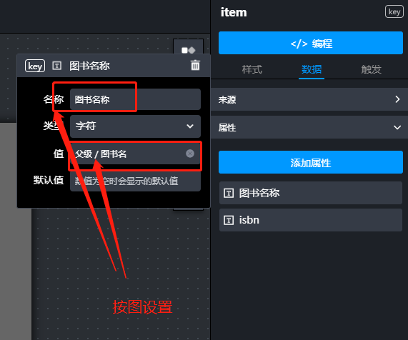 扫码枪实现扫码借出归还图书