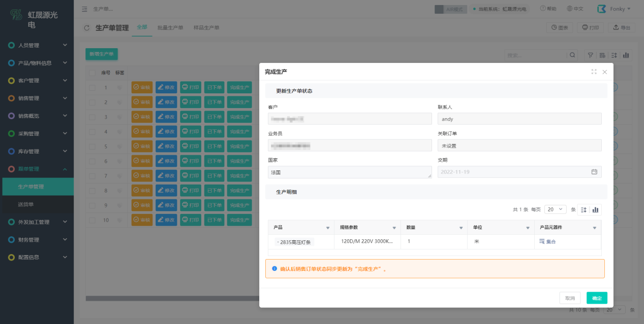 https://pan.583k.com/project/62dfc125b702df15e7988dba/attachment/20221223/1671764917395_5%E3%80%81%E8%BF%9B%E5%85%A5%E4%B8%8B%E4%B8%80%E6%B5%81%E7%A8%8B.png