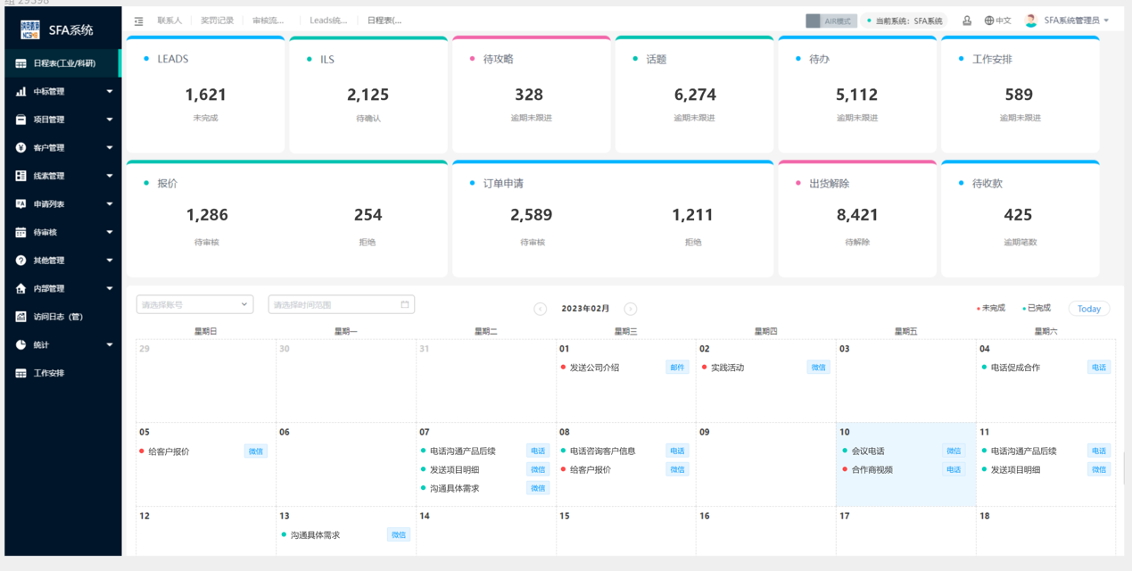 https://pan.583k.com/project/62dfc125b702df15e7988dba/attachment/20230210/1676017998461_5%E3%80%81%E5%8F%AF%E8%A7%86%E5%8C%96%E5%A4%A7%E5%9B%BE%2B%E5%A4%9A%E7%BB%B4%E5%BA%A6%E6%8A%A5%E8%A1%A8.png