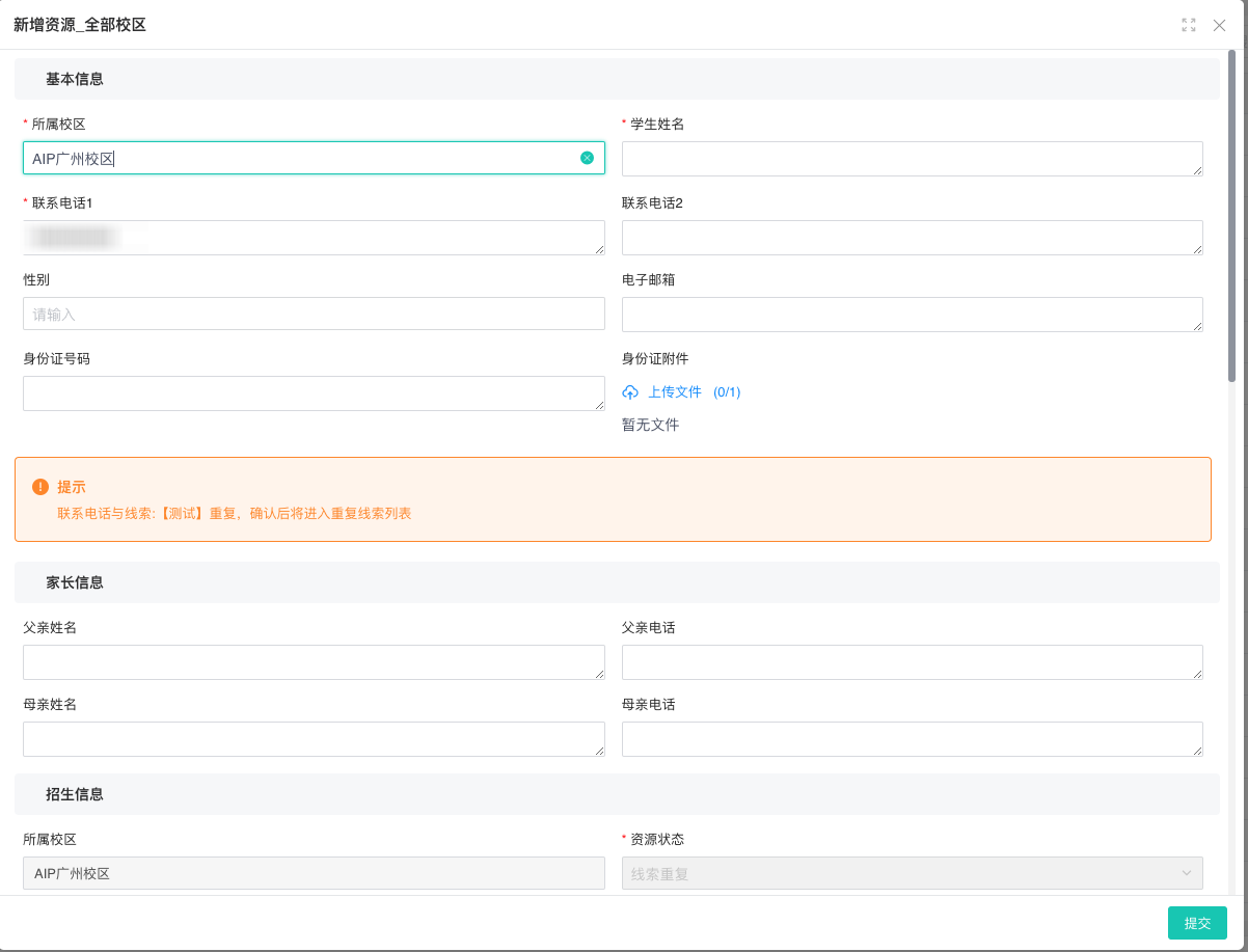 https://pan.583k.com/project/62dfc125b702df15e7988dba/attachment/20230322/1679478973174_%E5%9B%BE%E7%89%872.png