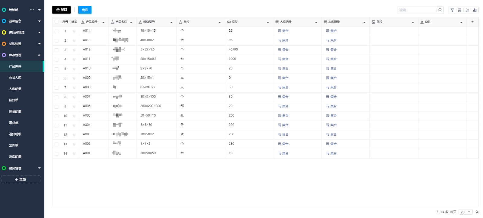 https://pan.583k.com/project/62dfc125b702df15e7988dba/attachment/20230907/1694061004135_5%E3%80%81%E8%AE%B0%E5%BD%95%E5%BA%93%E5%AD%98%E6%9D%A5%E6%BA%90.png