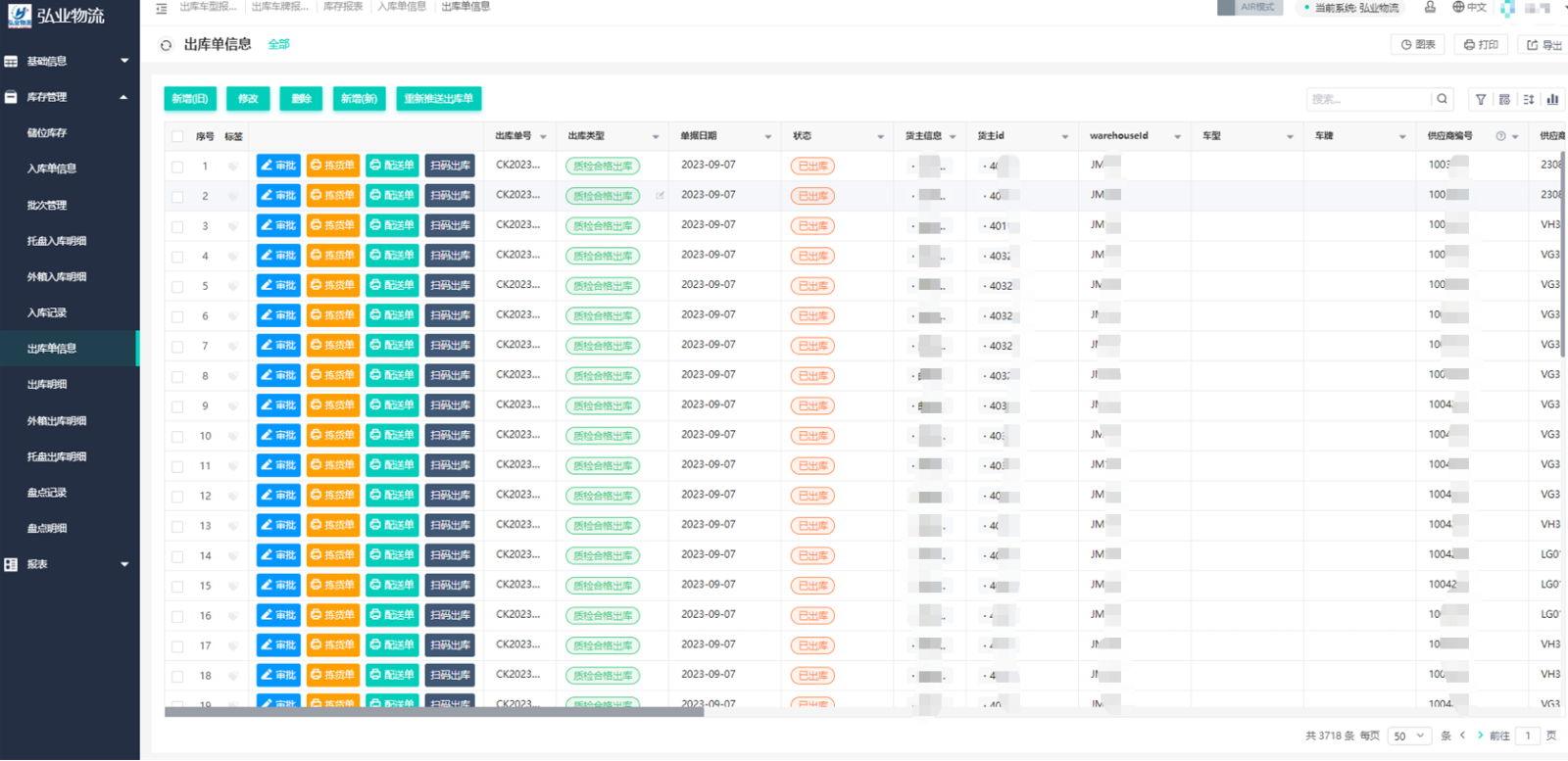 https://pan.583k.com/project/62dfc125b702df15e7988dba/attachment/20230926/1695711538140_2-2.png